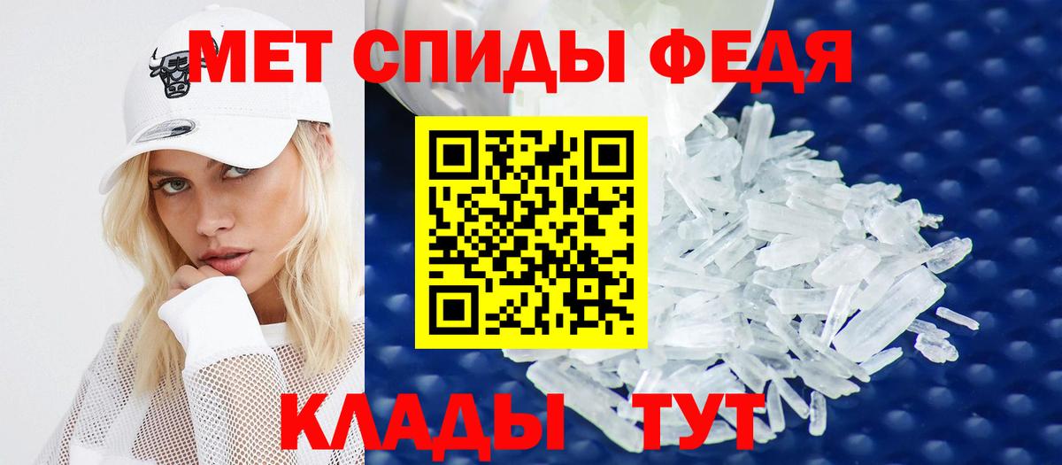 АМФЕТАМИН 98% Кинель