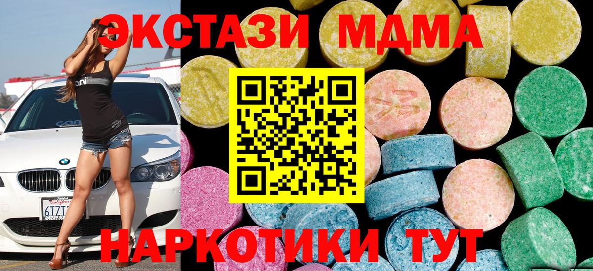 ЭКСТАЗИ Punisher  Ecstasy  Кинель  ЭКСТАЗИ VHQ  Вход с VPN 