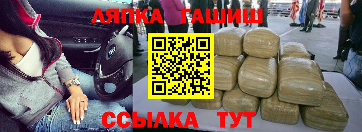 Гашиш hashish Кинель