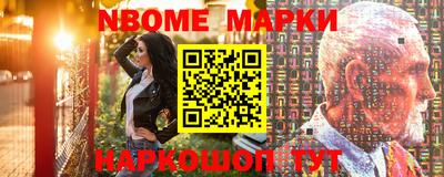 марихуана Конаково