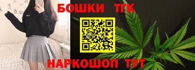 дистиллят марихуана Коммунар