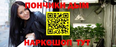 альфа пвп Комсомольск-на-Амуре