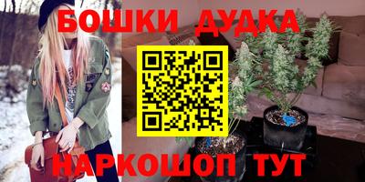 марихуана Конаково
