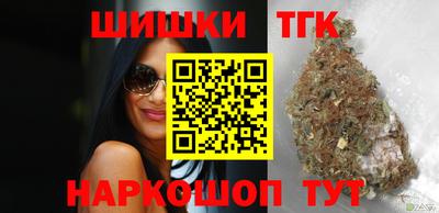 дистиллят марихуана Коммунар