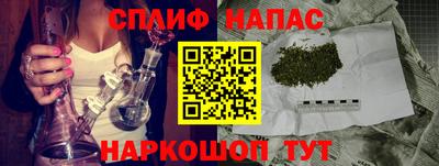 альфа пвп Комсомольск-на-Амуре
