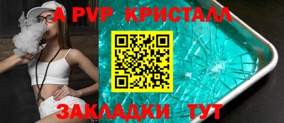 марихуана Конаково