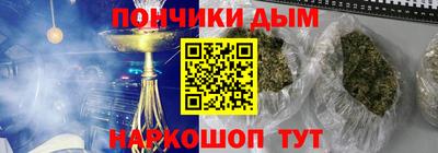 альфа пвп Комсомольск-на-Амуре