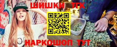 дистиллят марихуана Коммунар