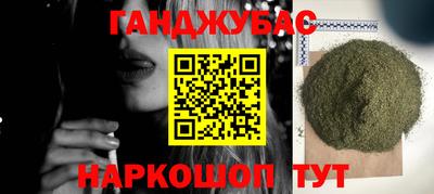 марихуана Конаково
