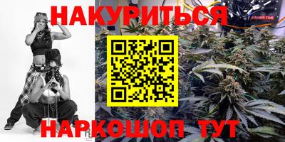 дистиллят марихуана Коммунар