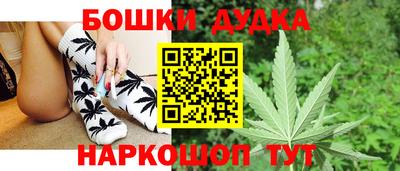 дистиллят марихуана Коммунар