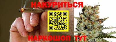 марихуана Конаково