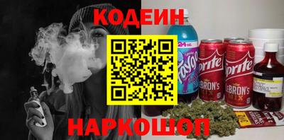 альфа пвп Комсомольск-на-Амуре