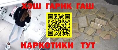 альфа пвп Комсомольск-на-Амуре
