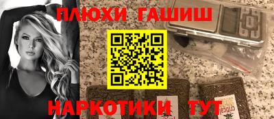 альфа пвп Комсомольск-на-Амуре