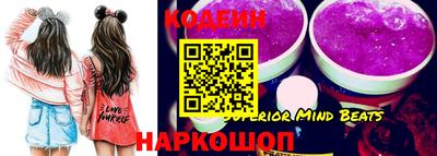 альфа пвп Комсомольск-на-Амуре