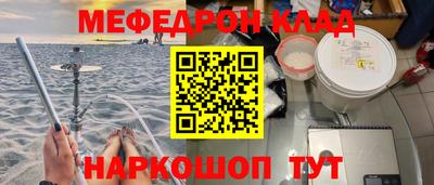 альфа пвп Комсомольск-на-Амуре