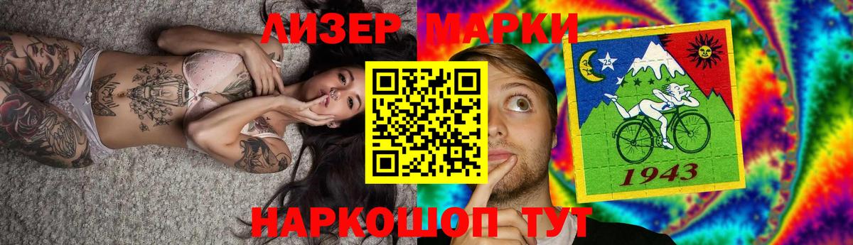 Лсд 25 экстази ecstasy  Вход с VPN  Лсд 25 экстази кислота  LSD-25 экстази  Кинель 