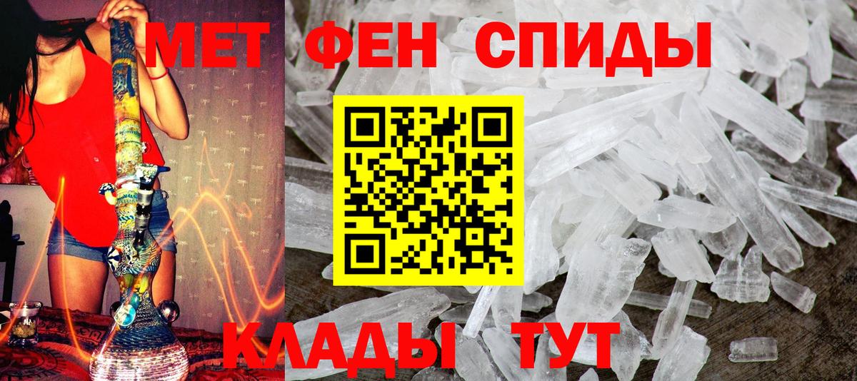 Первитин витя Кинель