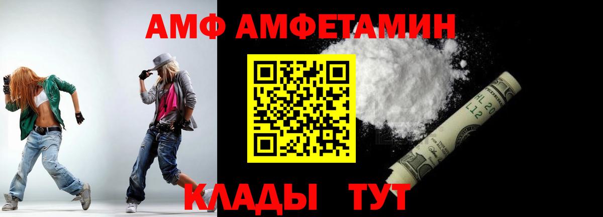 МЕТАМФЕТАМИН Methamphetamine  МЕТАМФЕТАМИН Methamphetamine  Кинель  Вход с VPN 