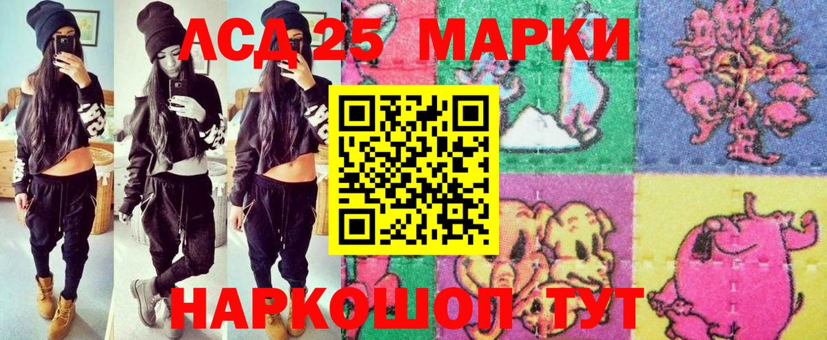 Марки N-bome 1,8мг  Вход с VPN  Кинель 