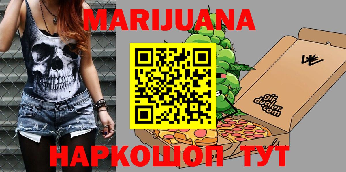 Бошки марихуана AK-47  Марихуана марихуана  Кинель  Вход с VPN  Канабис ГИДРОПОН 